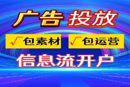 某sem代运营公司：打造品牌营销新模式