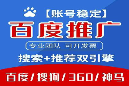 信息流广告代理行业案例解析