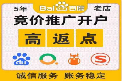 百度推广开户的实战经验分享：从新手到高手的进阶之路